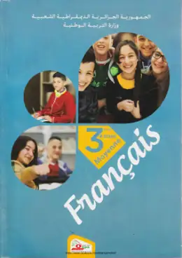غلاف كتاب Français 3e année moyenne السنة الثالثة متوسط 3AM الجزائر