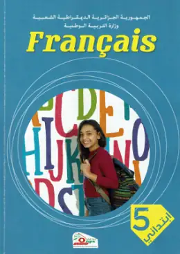غلاف كتاب Mon livre de français 5AP السنة الخامسة ابتدائي 5AP الجزائر