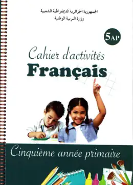 غلاف كتاب Mon cahier d'activités de français 5AP السنة الخامسة ابتدائي 5AP الجزائر