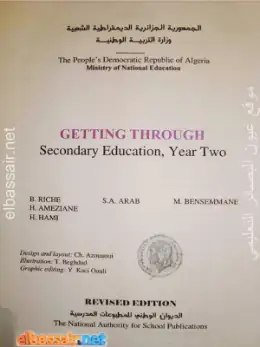غلاف كتاب Getting Through Secondary Education, Year Two السنة الثانية ثانوي 2AS الجزائر