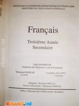 غلاف كتاب Français Troisième année secondaire السنة الثالثة ثانوي 3AS الجزائر