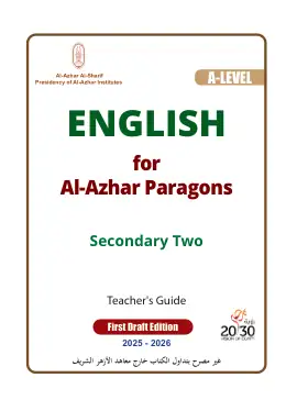 غلاف كتاب اللغة الإنجليزية المستوى الرفيع · ثاني ثانوي (دليل معلم) الصف الثاني الثانوي أزهري
