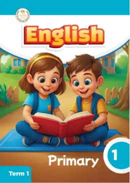 غلاف كتاب اللغة الإنجليزية الصف الأول الابتدائي مصر