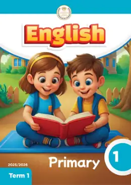 غلاف كتاب اللغة الإنجليزية الصف الأول الابتدائي مصر