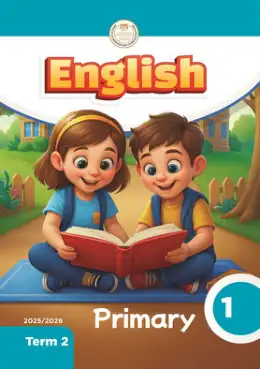 غلاف كتاب اللغة الإنجليزية الصف الأول الابتدائي مصر