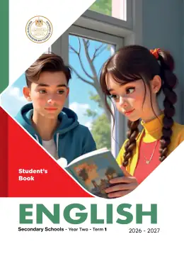 غلاف كتاب اللغة الإنجليزية الصف الثاني الثانوي مصر