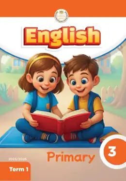 غلاف كتاب اللغة الإنجليزية الصف الثالث الابتدائي مصر
