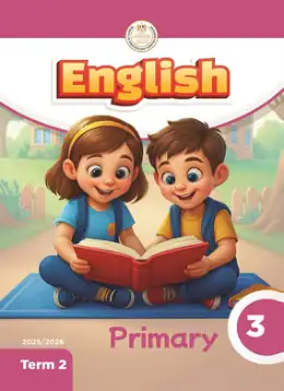غلاف كتاب اللغة الإنجليزية الصف الثالث الابتدائي مصر
