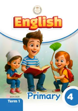 غلاف كتاب اللغة الإنجليزية الصف الرابع الابتدائي مصر
