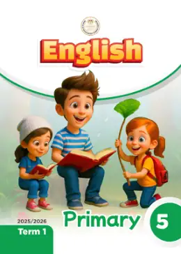 غلاف كتاب اللغة الإنجليزية الصف الخامس الابتدائي مصر