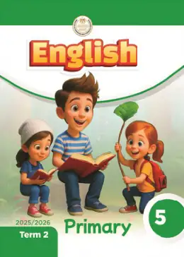 غلاف كتاب اللغة الإنجليزية الصف الخامس الابتدائي مصر
