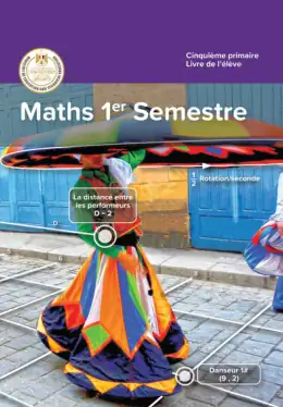 غلاف كتاب الرياضيات الصف الخامس الابتدائي مصر