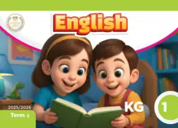 غلاف كتاب اللغة الإنجليزية رياض الأطفال KG1 مصر