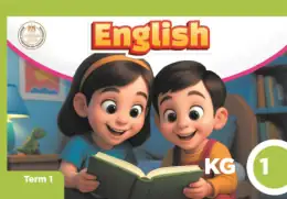 غلاف كتاب اللغة الإنجليزية رياض الأطفال KG1 مصر