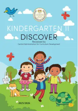 غلاف كتاب اكتشف رياض الأطفال KG2 مصر