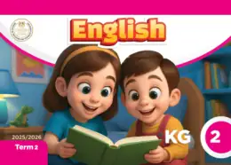 غلاف كتاب اللغة الإنجليزية رياض الأطفال KG2 مصر