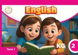 غلاف كتاب اللغة الإنجليزية رياض الأطفال KG2 مصر