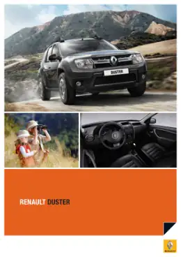 غلاف كتاب Duster-2014 فندقي وسياحي التعليم الفندقي والسياحي