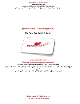 غلاف كتاب Spring مواد مشتركة ومراجع التعليم الفني: المواد المشتركة